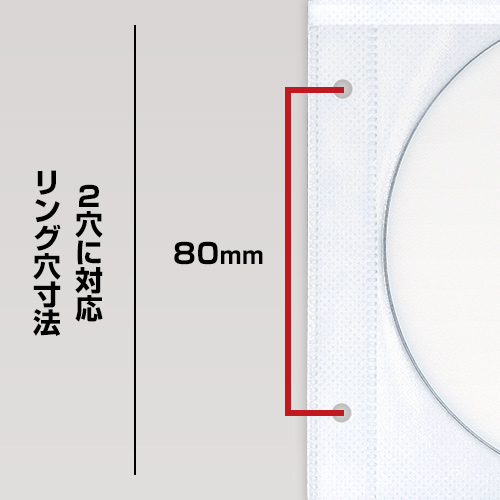 AT-001 / リングファイル用不織布 (2穴 / 白 / 100枚入)