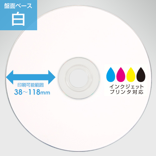 TYコード JP-PRO CD-Rスピンドル収納 業務用 ノーマルタイプ / 50枚入
