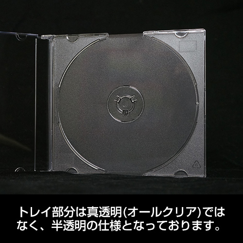 TR-003 / ジュエルケース スリム5.2mm (透明 / 200枚入り)