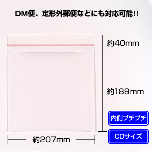 ZP-001 CD対応クッション封筒 (白 / 400枚入)