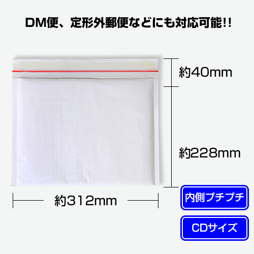 ZP-004 B5対応 クッション封筒 (白 / 300枚入)