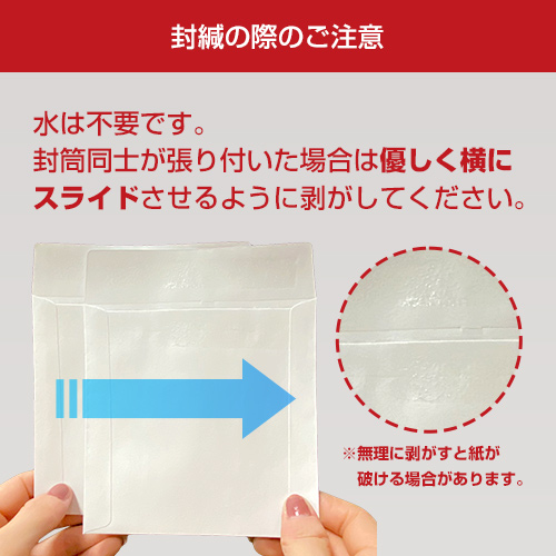 SS-040 / 窓付き紙封筒 糊付けタイプ / 1枚収納 (白 / 100枚入)