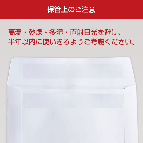 SS-040 / 窓付き紙封筒 糊付けタイプ / 1枚収納 (白 / 100枚入)