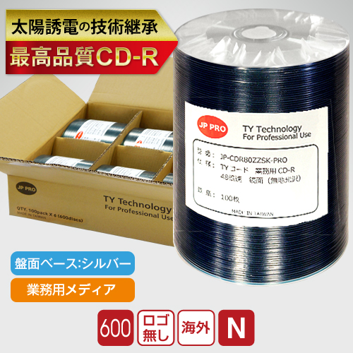 太陽誘電後継CD-R JP-PRO 無地光沢 (銀盤) 業務用ノーマル 48倍速対応 データ用 100枚ラップ巻600枚入