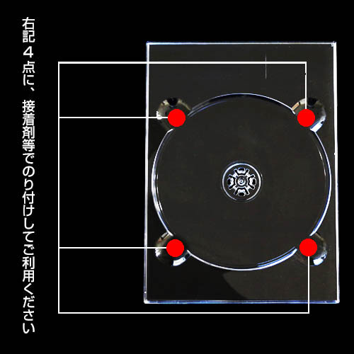 DVDデジトレイ 1枚収納 (透明 / 400枚入り)