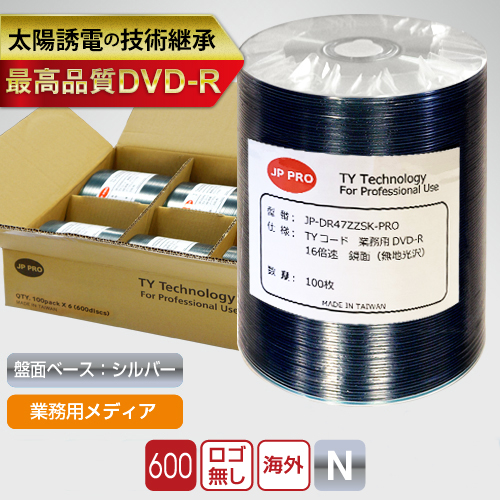 TYコード JP-PRO DVD-R 無地光沢 (銀盤) 業務用ノーマル / 4.7GB 600枚入 100枚ラップ巻