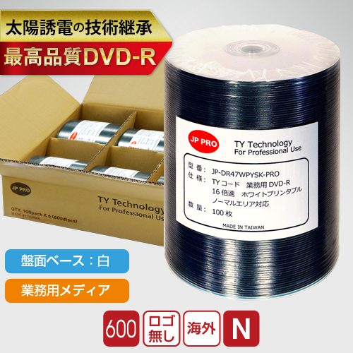 TYコード JP-PRO DVD-R 業務用ワイド / 4.7GB 600枚入 100枚ラップ巻