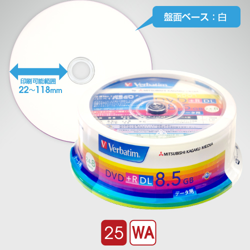 三菱化学 Verbatim DVD+R DL / データ用 8.5GB / 1〜8倍速対応 25枚入 スピンドル