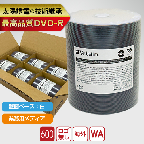 Verbatim 業務用ワイド （DHR47JP600BV1） / 4.7GB 600枚入 100枚ラップ巻