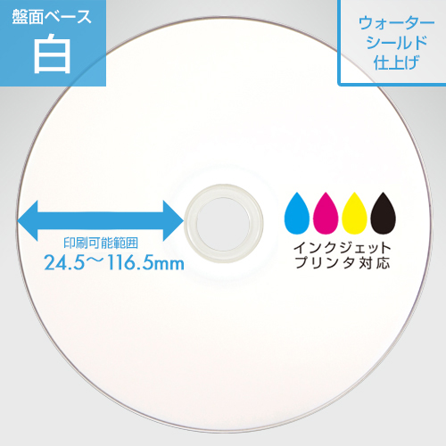 太陽誘電後継CD-R JP-PRO 48倍速対応 ウォーターシールド 1スピンドル50枚入