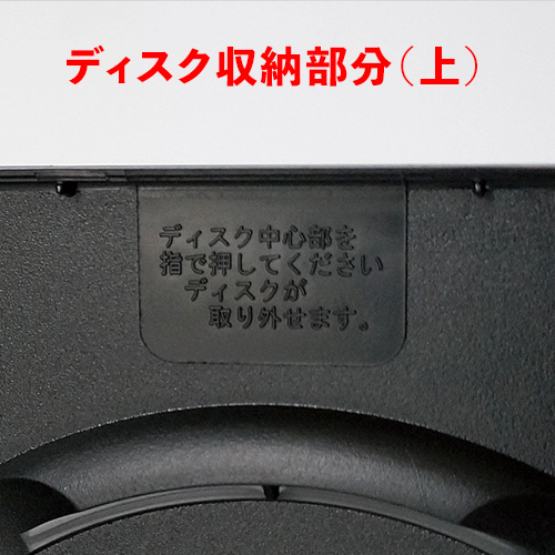 JH-001 DVDトールケース シングル14mm (黒 / 100枚入り) ロゴ無し【日本製】