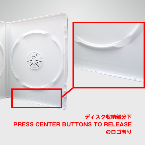 SS-030 DVDトールケース ダブル14mm (白 / 100枚入り) ロゴ無し