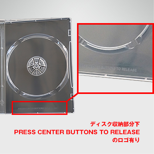 SS-039 DVDトールケース ダブル14mm (クリア / 100枚入り) ロゴ無し