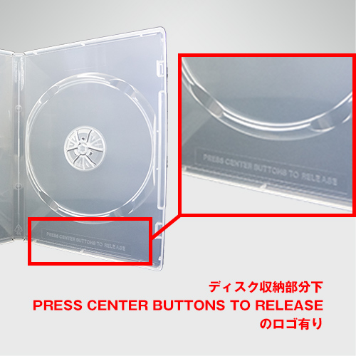 SS-026 DVDトールケース シングル14mm (クリア / 100枚入り) ロゴ無し