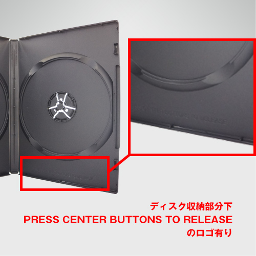 SS-037 DVDトールケース/黒/ロゴ無し 14mm/1枚収納 100枚入