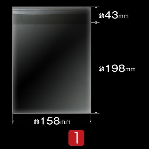 SS-046 / トールケース用OP袋 (透明 / 100枚入)