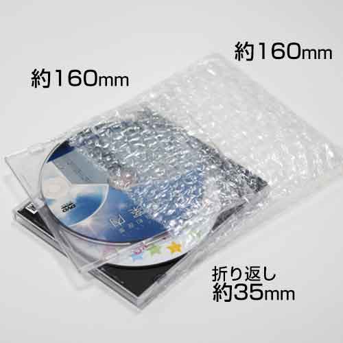 プチプチ 平袋 （CD・小物用） FF-005/600枚入り