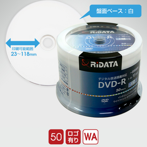RiTEK社製 RiDATA DVD-R デジタル録画用(CPRM) 4.7GB / 16倍速 50枚入 スピンドル