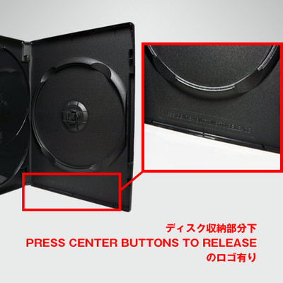 SS-021 / DVDトールケース 4枚収納14mm (黒 / 100枚入り)