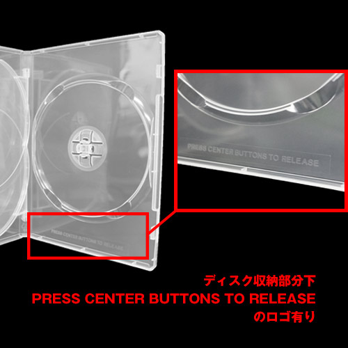 SS-020 / DVDトールケース 3枚収納14mm (クリア / 100枚入り)
