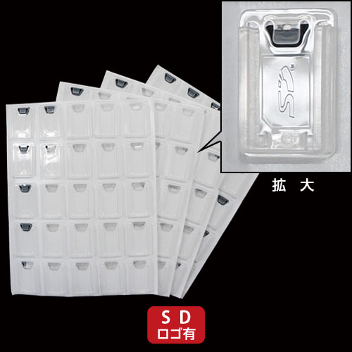 TT-016 / SDカードケース どこでも貼り 両面テープ付き 4シート(100個)入り