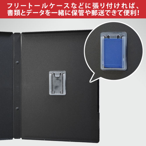 TT-016 / SDカードケース どこでも貼り 両面テープ付き 4シート(100個)入り