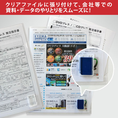 TT-016 / SDカードケース どこでも貼り 両面テープ付き 4シート(100個)入り