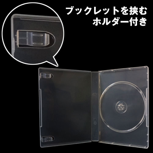 TT-015 / DVDトールケース 1枚収納 / 22mm (透明 / 100枚入り)
