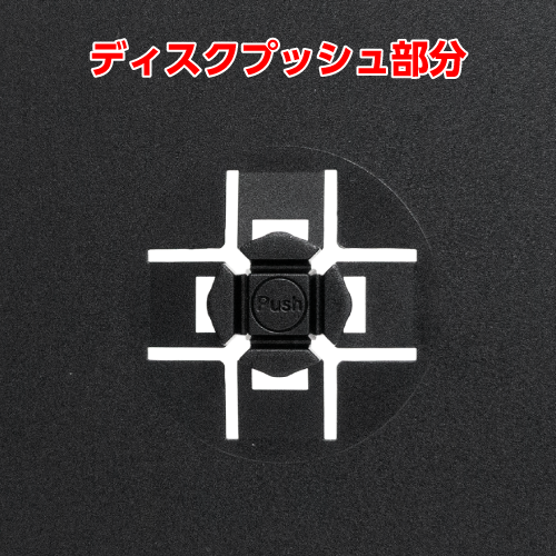 SS-063 / DVDトールケース 4枚収納14mm (黒 / 100枚入り)
