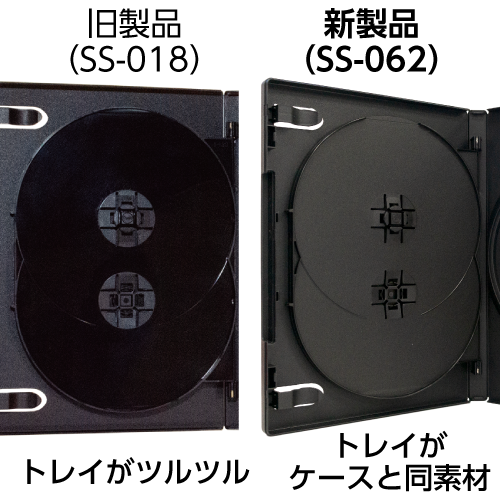 SS-062 / DVDトールケース 3枚収納14mm (黒 / 100枚入り)