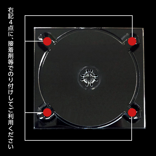 SS-065 CDケースサイズ デジトレイ (トレイのみ) / 4mm /透明/400枚入