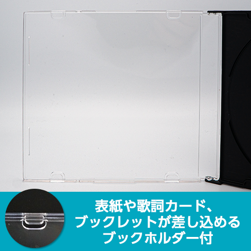 TR-005 / ジュエルケース スリム5.2mm (黒 / 200枚入り)