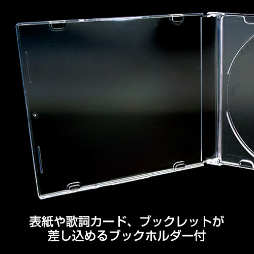 TR-004 / ジュエルケース スリム5.2mm (透明 / 200枚入り)