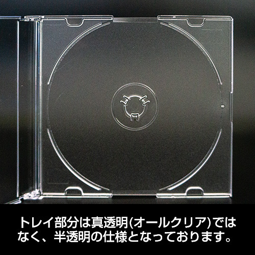 TR-004 / ジュエルケース スリム5.2mm (透明 / 200枚入り)