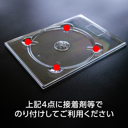 SS-061 DVDケースサイズ デジトレイ (トレイのみ)/4mm/透明/300枚入