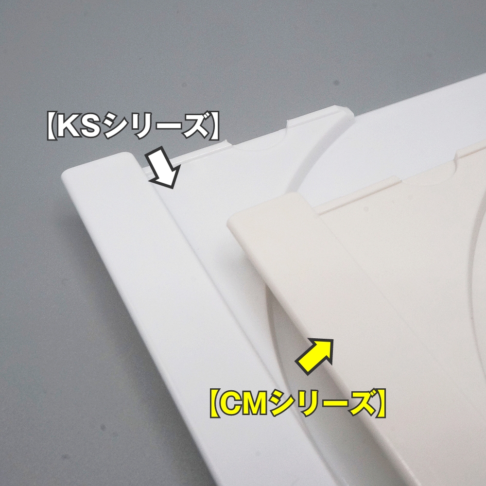 CM-015 / ジュエルケース シングル10mm トレイのみ (白 / 200枚入り)