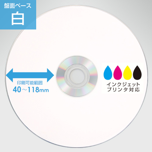 RiTEK社製 天晴れGRADE CD-R<内径鏡面シリーズ> / 50枚スピンドル / 52倍速